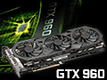 「GeForce GTX 960」レビュー。第2世代Maxwell初のミドルクラスGPUは，得手不得手のはっきりした低消費電力モデルだ
