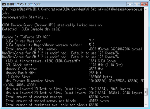 画像ギャラリー No.006のサムネイル画像 / NVIDIAのGPU開発部門責任者に聞く「GeForce GTX 970のVRAM 3.5GB問題」