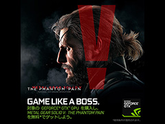 NVIDIA，指定のGeForce搭載製品購入でPC版「METAL GEAR SOLID V: THE PHANTOM PAIN」がもらえるキャンペーンを開始
