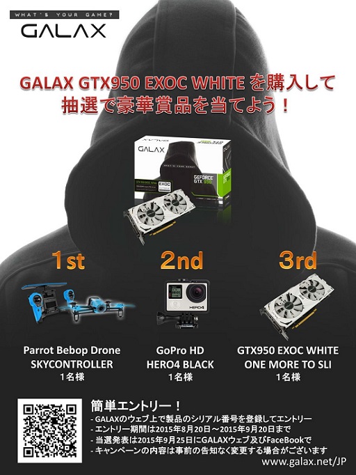 画像ギャラリー No.003のサムネイル画像 / GALAX,白いGPUクーラーを搭載したGTX 950カード