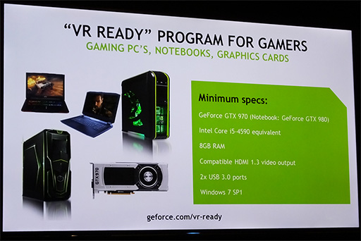 画像ギャラリー No.009のサムネイル画像 / ［CES 2016］「VR Ready」ロゴプログラムを開始したNVIDIAのブースに行って，最新のVRコンテンツを「Rift」と「Vive Pre」で体験してきた