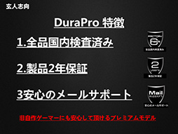 画像ギャラリー No.003のサムネイル画像 / DuraProブランドの第1弾となるGTX 980 Tiカード「DuraPro-GTX980Ti-6GB」を試す。「安心して使えるプレミアムブランド」が持つ価値とは