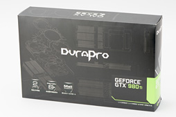 画像ギャラリー No.034のサムネイル画像 / DuraProブランドの第1弾となるGTX 980 Tiカード「DuraPro-GTX980Ti-6GB」を試す。「安心して使えるプレミアムブランド」が持つ価値とは