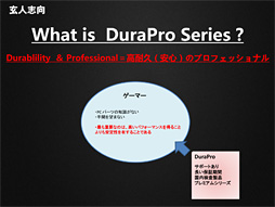 画像ギャラリー No.037のサムネイル画像 / DuraProブランドの第1弾となるGTX 980 Tiカード「DuraPro-GTX980Ti-6GB」を試す。「安心して使えるプレミアムブランド」が持つ価値とは