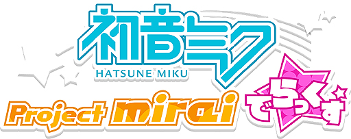 画像ギャラリー No.002のサムネイル画像 / 「初音ミク Project mirai でらっくす」が2015年春に国内発売。東京ゲームショウ2014のセガブースで試遊可能