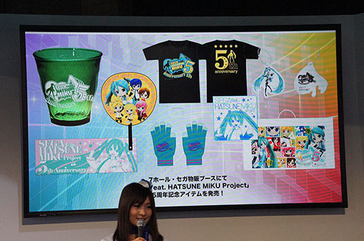 画像ギャラリー No.014のサムネイル画像 / ［TGS 2014］ミクダヨーさん，3歳を迎える。「初音ミク Project mirai でらっくす」，実機プレイも披露されたステージイベントをレポート