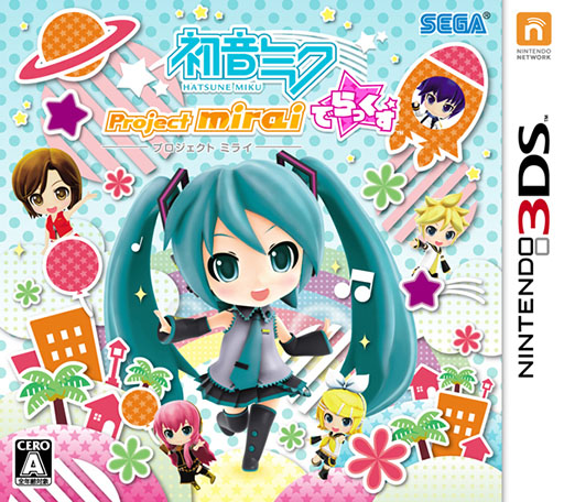 画像ギャラリー No.009のサムネイル画像 / セガ,イベント「SNOW MIKU 2015」に出展。試遊台や物販コーナーを用意
