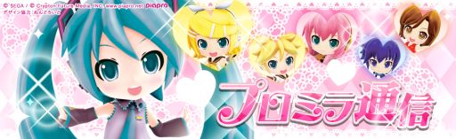 画像ギャラリー No.003のサムネイル画像 / 「初音ミク Project mirai でらっくす」女性デザイナーによる公式ブログが公開