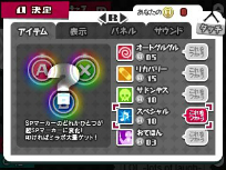 画像ギャラリー No.015のサムネイル画像 / 「初音ミク Project mirai でらっくす」のPVが新しくなった楽曲やスペシャルコスチューム，システムの追加要素を紹介
