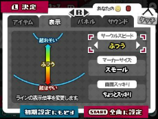 画像ギャラリー No.017のサムネイル画像 / 「初音ミク Project mirai でらっくす」のPVが新しくなった楽曲やスペシャルコスチューム，システムの追加要素を紹介