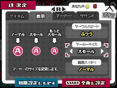 画像ギャラリー No.018のサムネイル画像 / 「初音ミク Project mirai でらっくす」のPVが新しくなった楽曲やスペシャルコスチューム，システムの追加要素を紹介