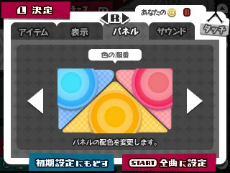 画像ギャラリー No.020のサムネイル画像 / 「初音ミク Project mirai でらっくす」のPVが新しくなった楽曲やスペシャルコスチューム，システムの追加要素を紹介