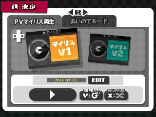画像ギャラリー No.021のサムネイル画像 / 「初音ミク Project mirai でらっくす」のPVが新しくなった楽曲やスペシャルコスチューム，システムの追加要素を紹介