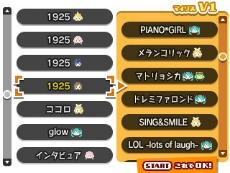 画像ギャラリー No.022のサムネイル画像 / 「初音ミク Project mirai でらっくす」のPVが新しくなった楽曲やスペシャルコスチューム，システムの追加要素を紹介