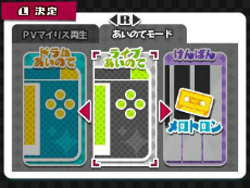 画像ギャラリー No.024のサムネイル画像 / 「初音ミク Project mirai でらっくす」のPVが新しくなった楽曲やスペシャルコスチューム，システムの追加要素を紹介
