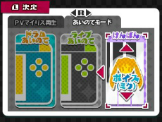 画像ギャラリー No.025のサムネイル画像 / 「初音ミク Project mirai でらっくす」のPVが新しくなった楽曲やスペシャルコスチューム，システムの追加要素を紹介