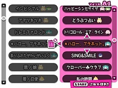 画像ギャラリー No.028のサムネイル画像 / 「初音ミク Project mirai でらっくす」に“雪ミク”がスペシャルコスチュームとして登場。新たな収録曲や進化した「ミュージックプレイヤー」の情報も