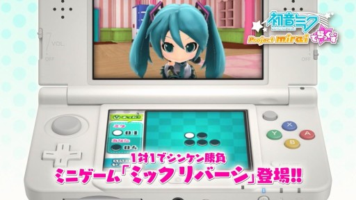 画像ギャラリー No.004のサムネイル画像 / 「初音ミク Project mirai でらっくす」の最新プロモーションムービーが公開。藤田 咲さんのナレーションで,ゲームの魅力をたっぷりと紹介