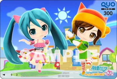 画像ギャラリー No.005のサムネイル画像 / 「初音ミク Project mirai でらっくす」販売店別予約特典を公開。特典デザインも