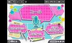 画像ギャラリー No.012のサムネイル画像 / 「初音ミク Project mirai でらっくす」新オープニングテーマ曲「はじめまして地球人さん」の特徴や，3つの収録曲が公開