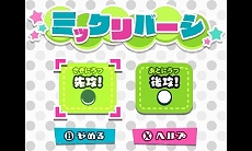 画像ギャラリー No.013のサムネイル画像 / 「初音ミク Project mirai でらっくす」新オープニングテーマ曲「はじめまして地球人さん」の特徴や，3つの収録曲が公開