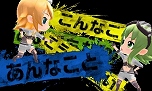 画像ギャラリー No.028のサムネイル画像 / 「初音ミク Project mirai でらっくす」新オープニングテーマ曲「はじめまして地球人さん」の特徴や，3つの収録曲が公開