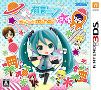 画像ギャラリー No.002のサムネイル画像 / 3DS「初音ミク Project mirai でらっくす」の体験会が，全国6会場で4月19日より順次開催。発売に先駆けて本作を体験するチャンス