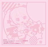 画像ギャラリー No.009のサムネイル画像 / 「初音ミク Project mirai でらっくす」がニコニコ超会議2015に出展決定