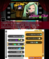 画像ギャラリー No.003のサムネイル画像 / “まんまる”になった初音ミクが帰ってきたヨー。「初音ミク Project mirai でらっくす」の魅力をプレイムービーで紹介