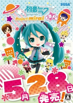 画像ギャラリー No.008のサムネイル画像 / 「初音ミク Project mirai でらっくす」がマチ★アソビ Vol.14に出展決定