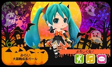 画像ギャラリー No.016のサムネイル画像 / 「初音ミク Project mirai でらっくす」に収録される「深海少女」と「ありふれたせかいせいふく」の見どころが公開。「ARライブ」に追加対応した楽曲情報も