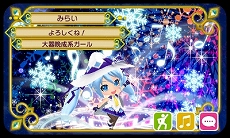 画像ギャラリー No.017のサムネイル画像 / 「初音ミク Project mirai でらっくす」に収録される「深海少女」と「ありふれたせかいせいふく」の見どころが公開。「ARライブ」に追加対応した楽曲情報も
