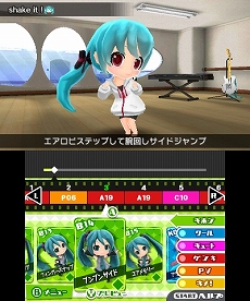 画像ギャラリー No.018のサムネイル画像 / 「初音ミク Project mirai でらっくす」に収録される「深海少女」と「ありふれたせかいせいふく」の見どころが公開。「ARライブ」に追加対応した楽曲情報も