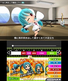画像ギャラリー No.019のサムネイル画像 / 「初音ミク Project mirai でらっくす」に収録される「深海少女」と「ありふれたせかいせいふく」の見どころが公開。「ARライブ」に追加対応した楽曲情報も