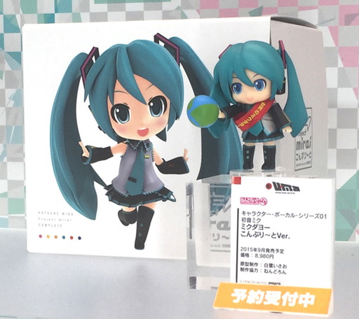 画像ギャラリー No.002のサムネイル画像 / 「初音ミク Project mirai こんぷり〜と」,ミクダヨー動画の第2弾が公開