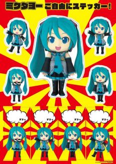 画像ギャラリー No.001のサムネイル画像 / セガ，マチ★アソビVol.15で販売するグッズのラインナップを公開