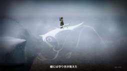 画像ギャラリー No.002のサムネイル画像 / 「Never Alone」など,Unity Games Japanのタイトルが期間限定値下げ。最大50%オフ