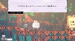 画像ギャラリー No.017のサムネイル画像 / 「Never Alone」など,Unity Games Japanのタイトルが期間限定値下げ。最大50%オフ