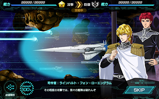 画像ギャラリー No.016のサムネイル画像 / 【速報】［TGS 2014］DMMゲームズが“銀英伝”アニメ原作の艦隊戦シミュレーションRPG「銀河英雄伝説タクティクス」を発表。事前登録の受付も本日スタート