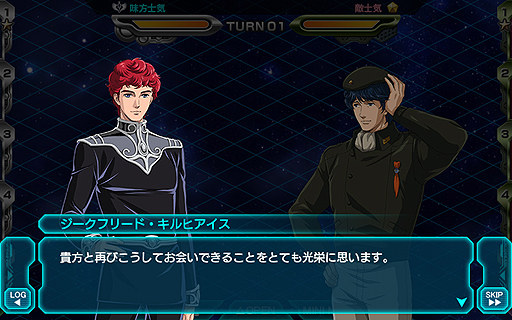 画像ギャラリー No.017のサムネイル画像 / 【速報】［TGS 2014］DMMゲームズが“銀英伝”アニメ原作の艦隊戦シミュレーションRPG「銀河英雄伝説タクティクス」を発表。事前登録の受付も本日スタート