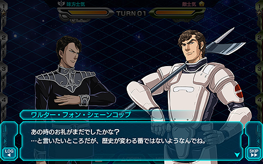 画像ギャラリー No.018のサムネイル画像 / 【速報】［TGS 2014］DMMゲームズが“銀英伝”アニメ原作の艦隊戦シミュレーションRPG「銀河英雄伝説タクティクス」を発表。事前登録の受付も本日スタート