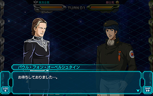 画像ギャラリー No.019のサムネイル画像 / 【速報】［TGS 2014］DMMゲームズが“銀英伝”アニメ原作の艦隊戦シミュレーションRPG「銀河英雄伝説タクティクス」を発表。事前登録の受付も本日スタート