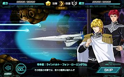 画像ギャラリー No.014のサムネイル画像 / ［TGS 2014］新作「銀河英雄伝説タクティクス」「神刻（とき）の娘」以外にもアップデートなどの新情報が満載だったDMMステージイベント詳報