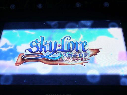 画像ギャラリー No.023のサムネイル画像 / ［TGS 2014］新作「銀河英雄伝説タクティクス」「神刻（とき）の娘」以外にもアップデートなどの新情報が満載だったDMMステージイベント詳報