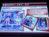 画像ギャラリー No.025のサムネイル画像 / ［TGS 2014］新作「銀河英雄伝説タクティクス」「神刻（とき）の娘」以外にもアップデートなどの新情報が満載だったDMMステージイベント詳報