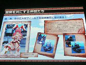 画像ギャラリー No.026のサムネイル画像 / ［TGS 2014］新作「銀河英雄伝説タクティクス」「神刻（とき）の娘」以外にもアップデートなどの新情報が満載だったDMMステージイベント詳報