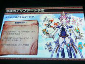 画像ギャラリー No.027のサムネイル画像 / ［TGS 2014］新作「銀河英雄伝説タクティクス」「神刻（とき）の娘」以外にもアップデートなどの新情報が満載だったDMMステージイベント詳報