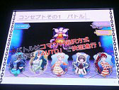 画像ギャラリー No.034のサムネイル画像 / ［TGS 2014］新作「銀河英雄伝説タクティクス」「神刻（とき）の娘」以外にもアップデートなどの新情報が満載だったDMMステージイベント詳報