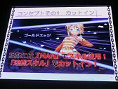 画像ギャラリー No.035のサムネイル画像 / ［TGS 2014］新作「銀河英雄伝説タクティクス」「神刻（とき）の娘」以外にもアップデートなどの新情報が満載だったDMMステージイベント詳報