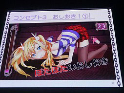 画像ギャラリー No.036のサムネイル画像 / ［TGS 2014］新作「銀河英雄伝説タクティクス」「神刻（とき）の娘」以外にもアップデートなどの新情報が満載だったDMMステージイベント詳報